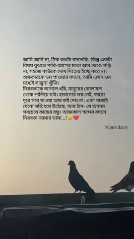 ☺️💔#foryou #foryourpage 