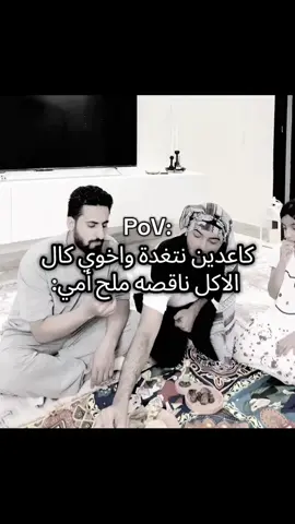 انتم هم هيج🤣#طششونيي🔫🥺😹💞التخمط🌝💆🏻‍♀️🔫 #احبكم_يا_احلى_متابعين #الشعب_الصيني_ماله_حل😂😂 #greenscreen #unfrezzmyaccount #greenscreen 