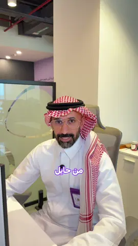 خذينا لفة نتعرف فيها على مناطق موظفينا 😂💜