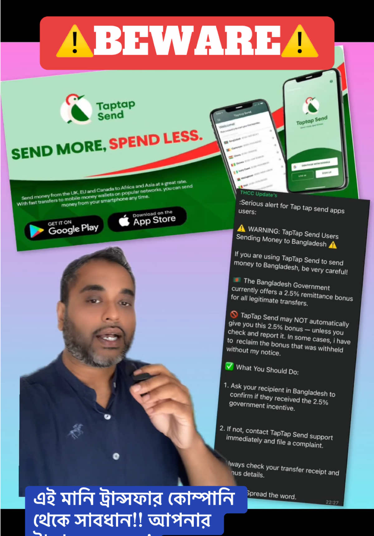 #bengali #bangladeshi #moneytransfer #fyp #blowthisupforme #ukbengali #uksylheti 