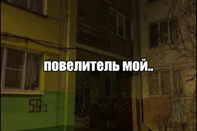 Архангел- Оригами #music #musica #трек #музыкадлядуши #любовьотношения #липсинг #кэжуалстиль #андеграундрэп #архангел #футажстекстом 