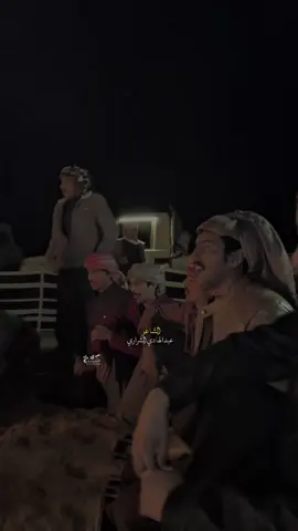 الشاعر : عبدالهادي الشراري @عبدالهادي الشراري #كلاخ_الشراري @توفيق آلشراري 🇸🇦 #طبرجل_الجوف_القريات_سكاكا 