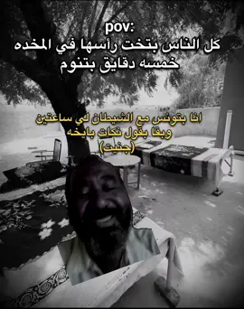 real . #sudanese_tiktok #viralvideo #viral #explore #fypシ #tiktoklongs #سودانيز_تيك_توك_مشاهير_السودان #متابعه #السودان #الشعب_الصيني_ماله_حل😂😂 #سودانيز_تيك_توك_مشاهير_السودان🇸🇩 