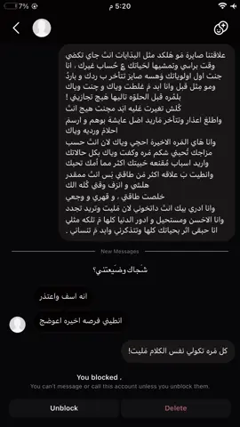 بيهَ روحك ❤️‍🩹.  #💔 #فراق #اكسبلور #اكسبلورexplore #حزن 