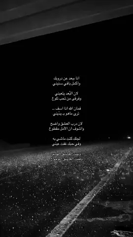 #هواجيس #foryou #fypツ #fyp #foryoupage 