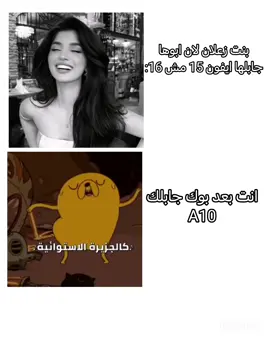 كاجزيره الاستوائيّة ✨#دانو #رياكشن #بنغازي #ليبيا🇱🇾 #الشعب_الصيني_ماله_حل😂😂 #مليون_مشاهدة❤ 