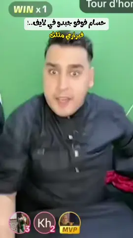 #مهدي_انت_وزهرك #اوروبا #hamrawa🇲🇨🇲🇨 #الهجرة #فرنسا🇨🇵_بلجيكا🇧🇪_المانيا🇩🇪_اسبانيا🇪🇸 #fypppppppppppppp #الشعب_الصيني_ماله_حل😂😂 #zakicatalonia 