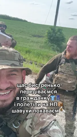 #🤣🤣🤣 #зсу🇺🇦 #тіктокукраїна #приколи 