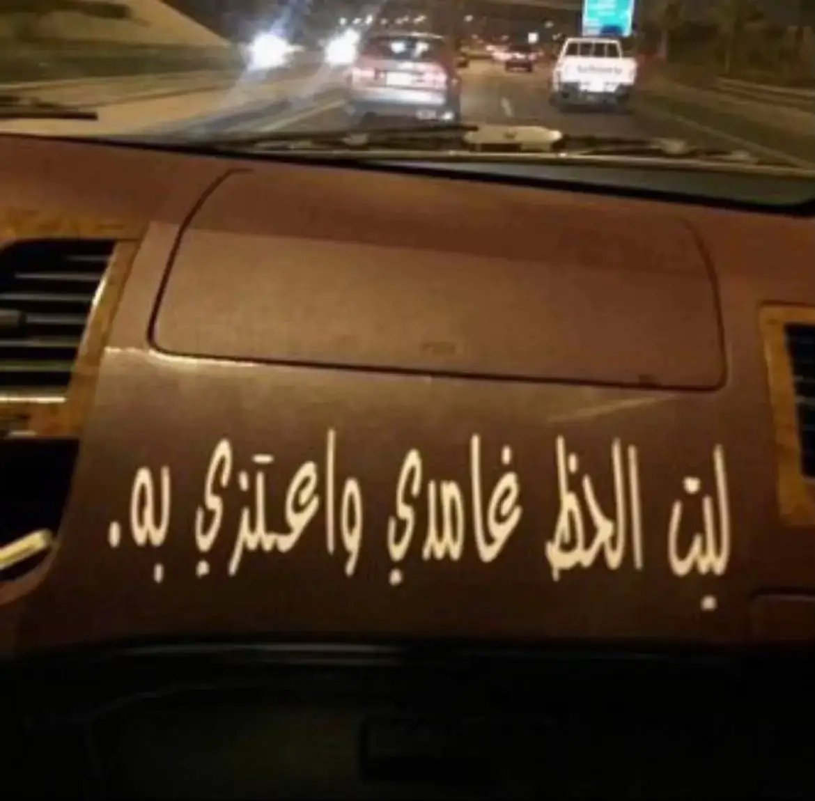 #غامد #الهيلا 