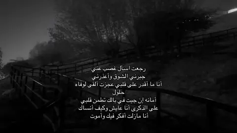 ما اسامح ولا احلل الي ياخد مقاطعي
