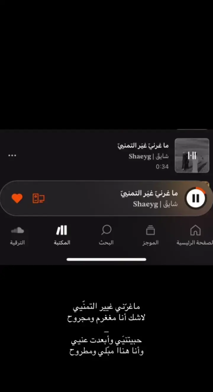 ماغرني غير التمني#جبراتت📮١6 #اكسبلوووووووووررررررررررررررررررر #متابعه_ولايك_واكسبلور_فضلا_ليس_امر #اكسبلوووووووووررررررررررررررررررر #اكسبلوووووووووررررررررررررررررررر 