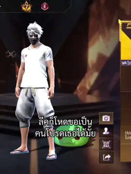 ิิิิ#freefrie #fyp #โนเอลDIWA 