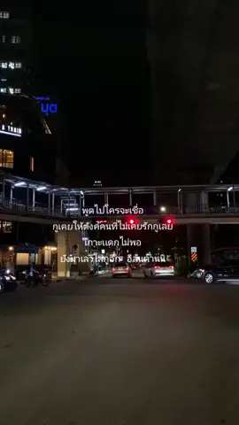 #สตอรี่  - ความรู้สึก #สตอรี่  - เธรอารมณ์ #ตรงมากเเคปชั่นนี้ 