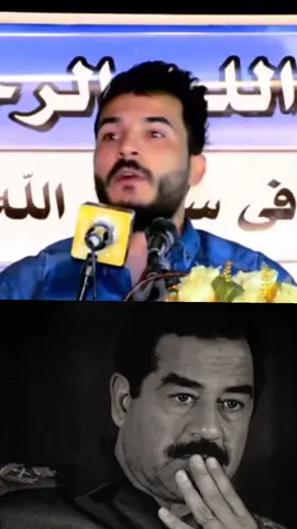 #سجاد_الغريب_الناصريه #صدام_حسين_المجيد_رئيس_جمهورية_العراق🇮🇶 #صدميون_للموت #مشاهير_تيك_توك #مشاهدةمليون 