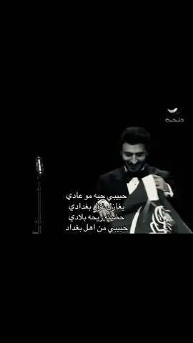 #viral #fyp #ماجد_المهندس 