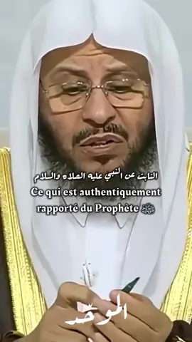 #rappels_islam #islamic_video 