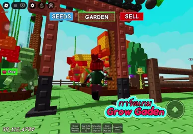 #โกลอะกาเด้น #เกมปลูกผัก #รีวิวของเล่น #บ้านฉันสนุกเว่อร์ #tiktokshopครีเอเตอร์ #ฟีดดดシ 