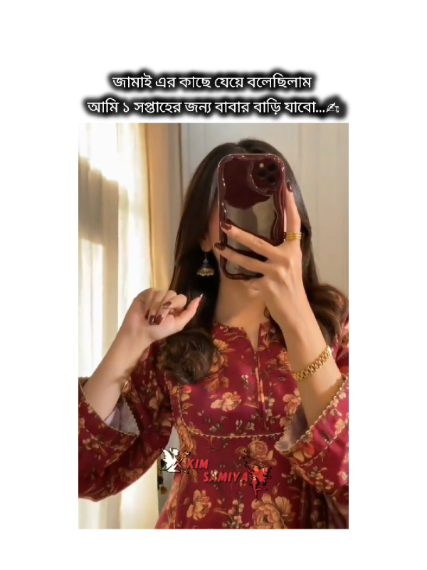 কি রোমান্টিক জামাই আমার....🌚🥵#fpy_tiktok_viral #bts_official_bighit #btsarmy #kimtaehyung #bts #viral #trending #viralsong #TikTok #1millionviews #bdtiktokofficial #fpyツviral🖤tiktok🦋 #fppppppppppppppppppppppp @TikTok Bangladesh 