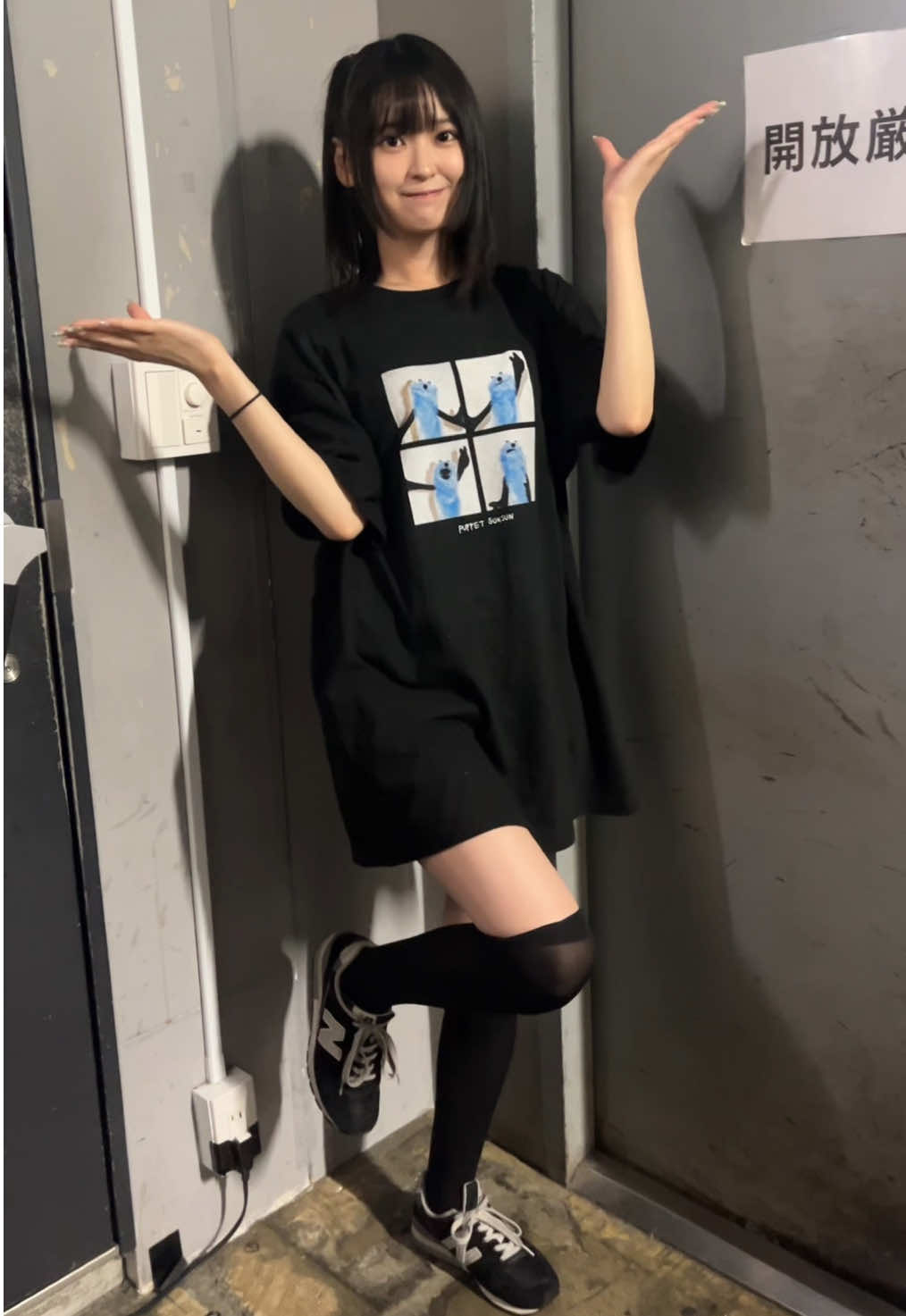 黒ニーハイ界隈✌️
