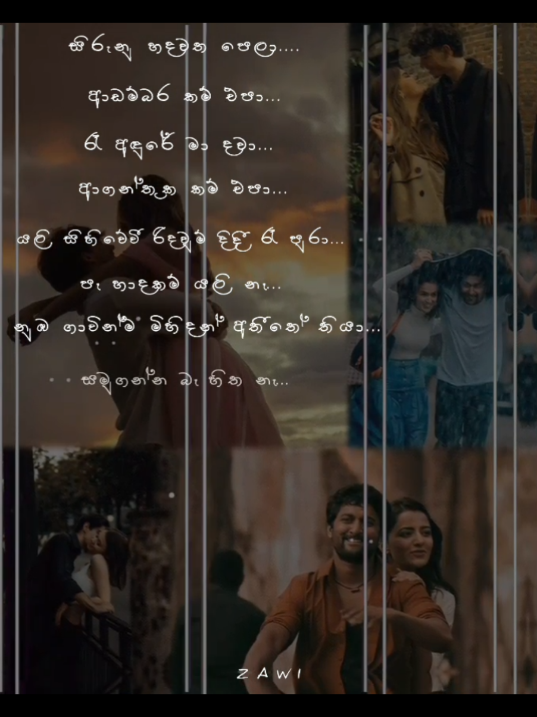 යලි සිහිවේවී රිදවුම් දිදී රෑ පුරා.❤️‍🩹@@A_S_Zawi💋🤍  #happy #song #foryou #foryourpage #inshot #virel_video #vireltiktok #slowedandreverb #fppppppppppppppppppp 