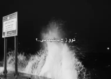 ❤️‍🩹#derux #duhok_zaxo_amedi_semel_akre 