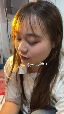 รีวิวจากผู้ใช้จริง #fyp #ป้ายยา #คอนซีลเลอร์ #คอนดักเตอร์ #beautylab 