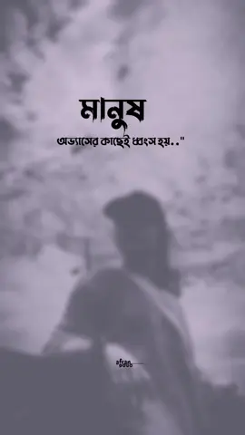 #fypシ゚ #foryou #foryoupageofficiall #bdtiktok #vairal_video_tiktok #aks #aksafran_💔 