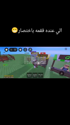 #edit #fypviral #fypviral #الشعب_الصيني_ماله_حل😂😂 #roblox 