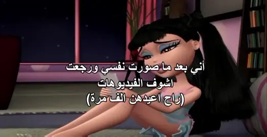 نوب من انشرهن ستوري كلساع اعيدهن واتأمل روحي ...  #foryoupage #foryou #fyp #fyp #fyp 