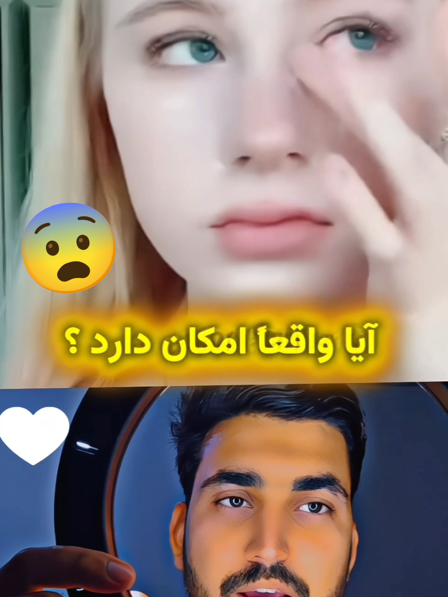 کی ها نقطه این ویدیو را گرفت ؟ #afghanistan🇦🇫🇦🇫🇦🇫🇦🇫 #viralvideos #اکسپلور  #افغانستان_تیک_تاک #afghan  #afghanistan🖤❤️💚 #forupage #tiktokafghanistan 