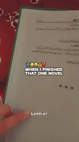 8 se ziyada dafa phar chuki Hun ye novel Lekin har bar phar k aesa lagta hai k pehli baar phar rhi hn😩❤️#foryou #foryoupage #viral #viraltiktok #fyppppppppppppppppppppppp 