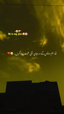 او جاناں 🥹❤️‍🩹#aesthetic #poetry #poetrystatus #grow #account 