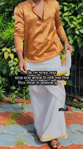 humm..))🙈🫣😇#সাপোর্ট_করলে_সাপোর্ট_পাবে @It’s Forhad 