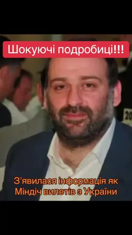 #політика #україна #зеленский 