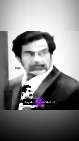 #صدام #صدام_حسين_وعي #رياكشن #foryoupage #viraltiktok 
