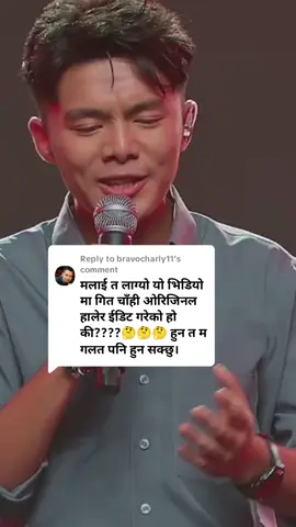 Replying to @bravocharly11 let's see he is performance wangey Gurung ...
