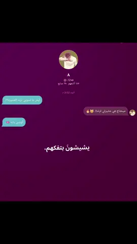 ميحتاج هيَ عشيرتي ترند 🔥😼.  #عشيرة #الجبوري #الجبور #العراق🇮🇶 #ترن#الربيعي  #ترند_تيك_توك 