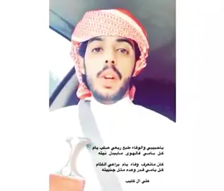 ياحبيبي والوفاء طبع ربعي صلب يااااام @علي ال كليب |متسابق كارزما 3 #نجران_عشق #قناة_الواقع_الفضائيه 