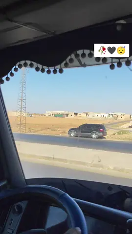 منين عم تشاهدو الفديو  #طريق #دمشق #حلب #شام #حمص #سوريا #ادلب #سراقب #حماه_الرقه_حمص_الشام #مالي_خلق_احط_هاشتاقات #عباراتكم_الفخمه📿📌 