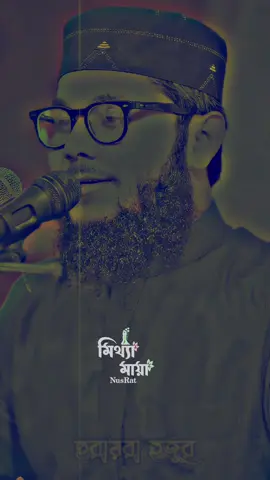 #foryour #foryoupage❤️❤️ #nusrat_jahan_803 