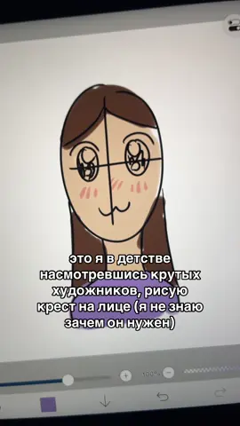 ТГК hengjuu #рисование #артмемы #комикс #арт #хенчжу #артприколы #арттренд 