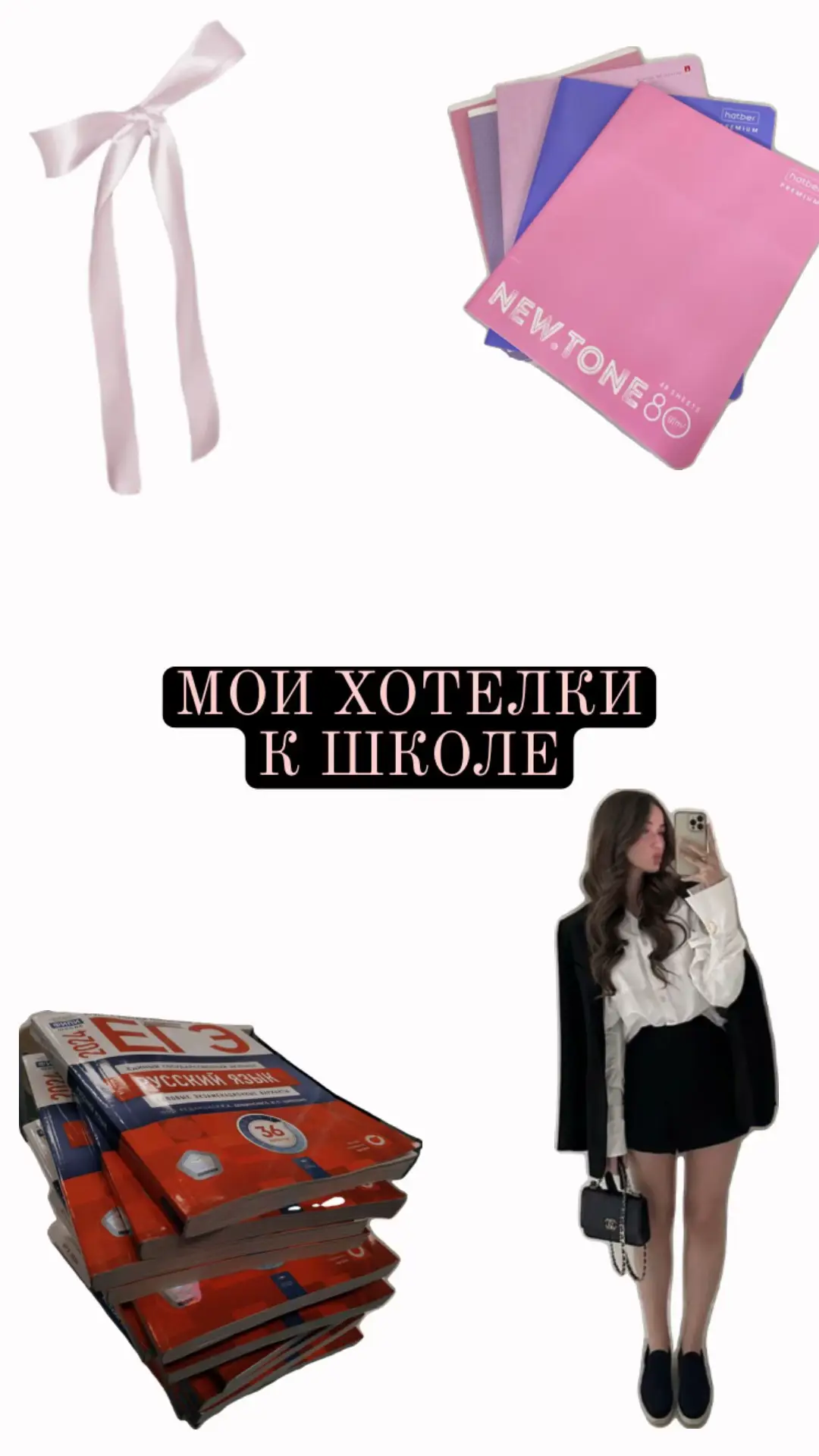 #backtoschool #fur #школа 