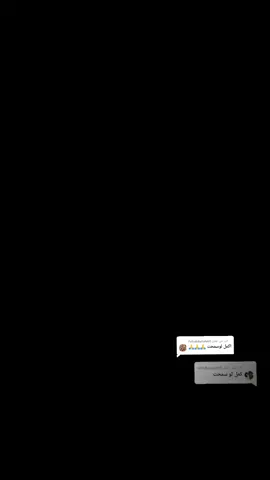 الرد على @fatiabdallah40 #من_اغرب_القصص_التي_سمعتها👆😳 #الحمدالله_علی_کل_حال❤ #مصطفى_امين❤ 