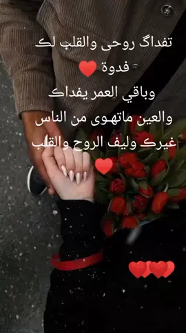 #اكسسسبلور 🌟💥💦💫تيك توك💝 فديتكم متابعين الغاليين 👑 احلى واغلى مسا لاحلى و أغلى وأرق وأطيب نآس احلى من الالماس احبتي فالله 🫶🥰