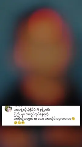 #ကိုနေညိုသွင် #ကဗျာ 