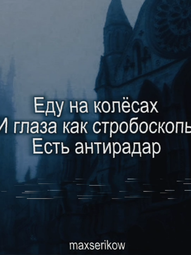 РОБОТ - GSPD  #дедблонд #deadblonde #gspd #GPSD #on #рекирекомендации #recommendations #song #songs #картинкастекстом #щитпост #текстпесни 