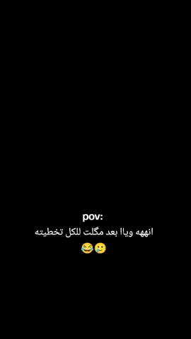 #CapCut #وبس_والله☻ #ام_اللول #هزي_هزي💃😂 #ضيفونيييييييي🙂❤️ #مشاهير_تيك_توك #الشعب_الصيني_ماله_حل😂😂 