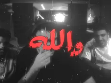 والله حرام يروح 💔🥲#اغاني_عراقيه_مسرعه💥🎧 #عبسي #اغاني_عراقيه #تصميم_فيديوهات🎶🎤🎬 #fyp 