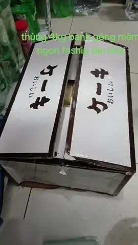 mời các bác bánh gông ngon mềm#buasangnhanhgon #banhgongnoidiatrung #tiktok #@nguyenHuong tạp hóa đồăn vặt @nguyenHuong tạp hóa đồăn vặt @nguyenHuong tạp hóa đồăn vặt 