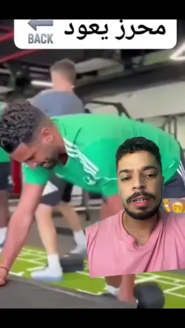 🤣 شا راك داير في عمرك 
